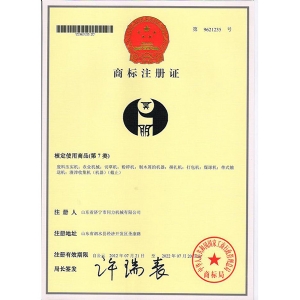 商標(biāo)注冊(cè)